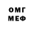 Меф мяу мяу мука Xenia Onufrievich