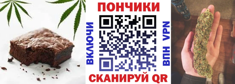 Cannafood марихуана  Тетюши 