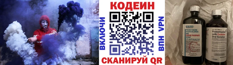 Codein Purple Drank  закладка  Тетюши 