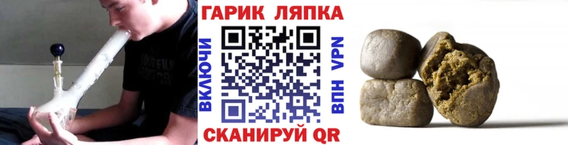 ГАШ гашик Тетюши