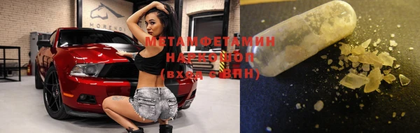мескалин Нягань