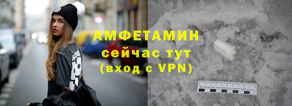 мескалин Нягань