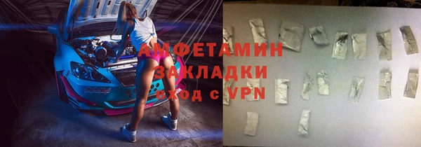 мескалин Нягань