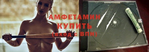 мяу мяу кристалл Нязепетровск