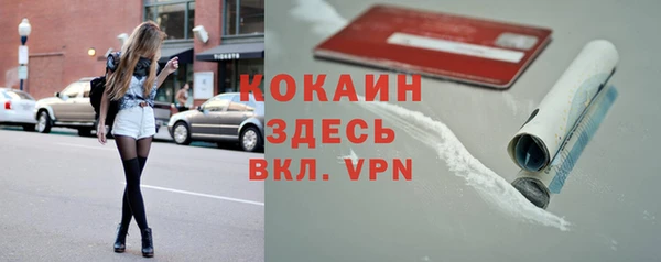 кокс Абдулино