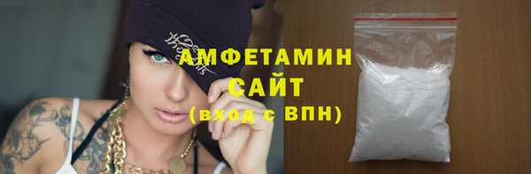 мяу мяу кристалл Нязепетровск