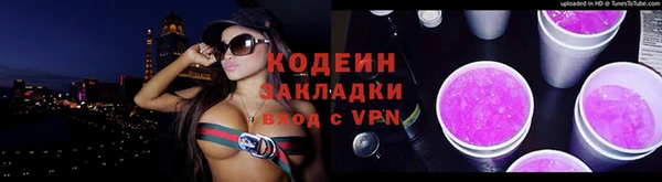 мескалин Нягань