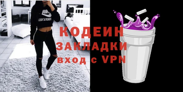 мескалин Нягань