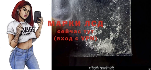 мяу мяу кристалл Нязепетровск