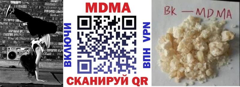 MDMA VHQ  Тетюши 