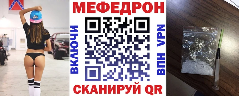 Мефедрон кристаллы это какой сайт Тетюши