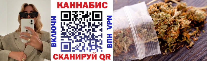 Марихуана Ganja  купить  сайты  Тетюши 